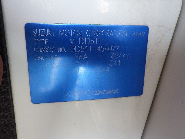 Suzuki Carry Truck 1996