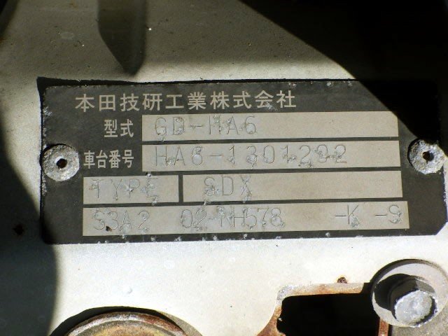 Honda Acty Truck 2001