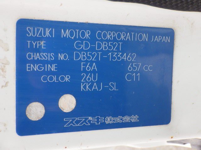 Suzuki Carry Truck 1999