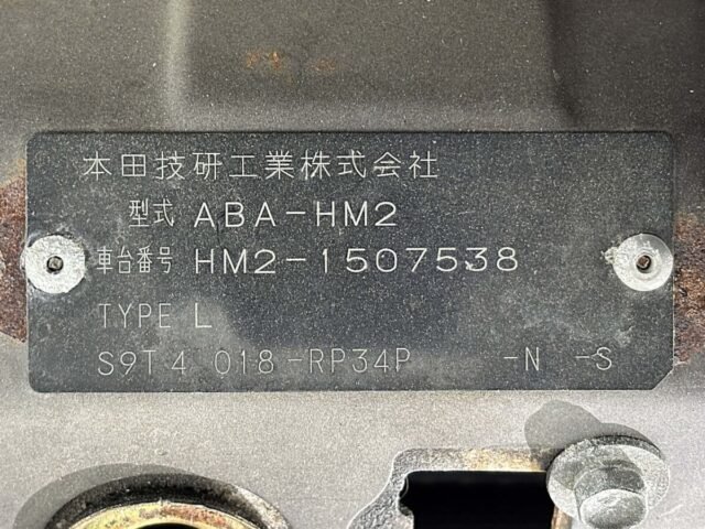 For sale 2005 Honda acty van HM2-1507538 #Japanese #keivan #minivan #honda #acty #usa #uk | Japanese Used Cars for Sale
