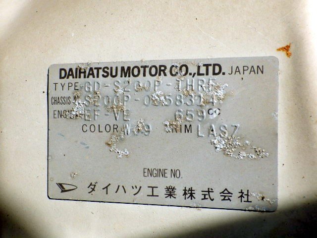 Daihatsu Hijet Truck 2001