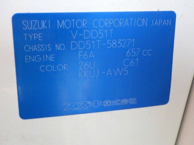 Suzuki Carry Truck 1998