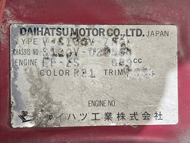 For sale 1996 Daihatsu atrai van S130V-022555 #Japanese #keivan #minivan #daihatsu #atrai #usa #uk | Japanese Used Cars for Sale