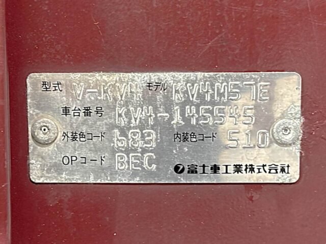 For sale 1996 Subaru sambar van classic KV4-145545 #Japanese #keivan #minivan #subaru #sambar #usa #uk | Japanese Used Cars for Sale