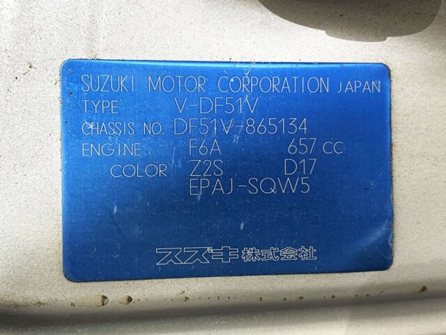 For sale 1998 Suzuki every van DF51V-865134 #Japanese #keivan #minivan #suzuki #every #usa #uk | Japanese Used Cars for Sale