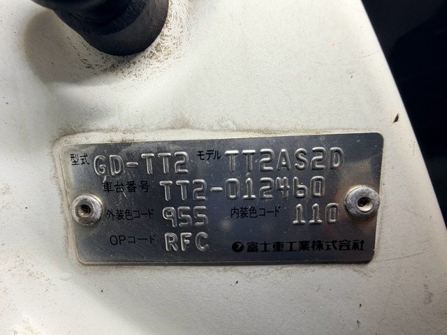 Subaru Sambar Truck 1999