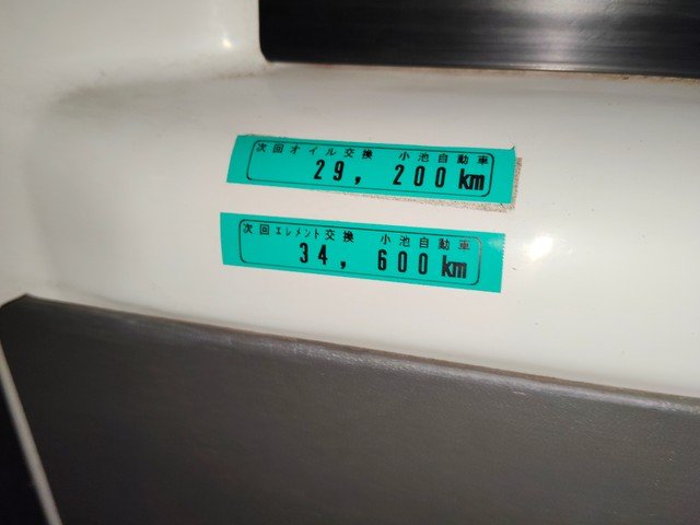 Suzuki Carry Truck 1999