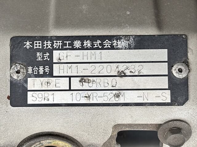 For sale 2001 Honda vamos HM1-2204232 #Japanese #keivan #minivan #honda #vamos #usa #uk | Japanese Used Cars for Sale