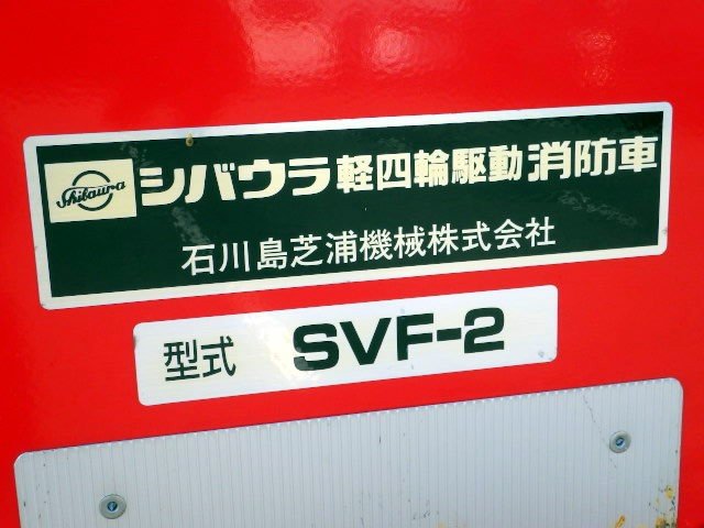 1993 Mitsubishi Minicab Truck V-U42T 4WD