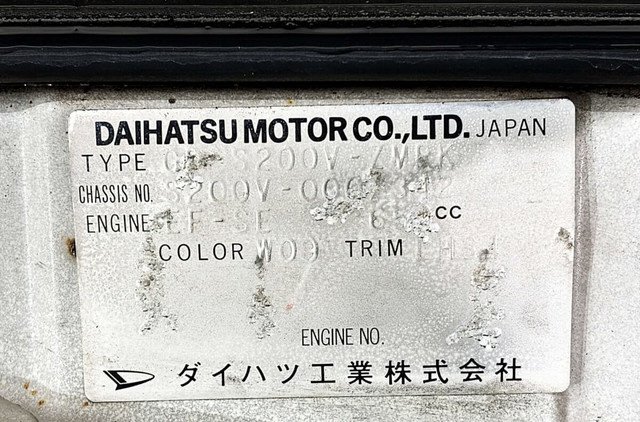 1999 Daihatsu Hijet Van GD-S200V 2WD