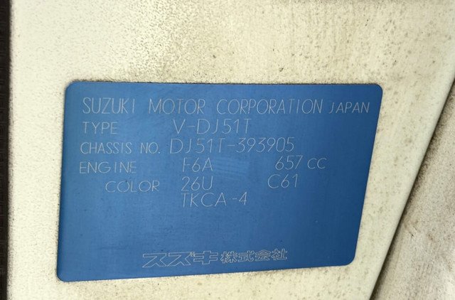 1996 Mazda Scrum Truck V-DJ51T 2WD