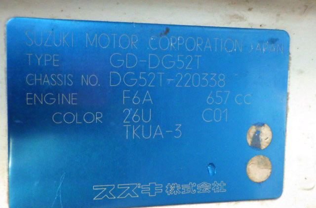 2000 Mazda Scrum Truck GD-DG52T 2WD