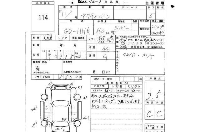 1999 Honda Acty Van HH6