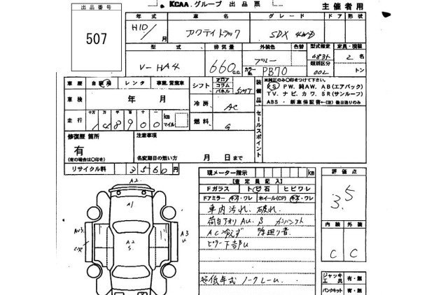 1998 Honda Acty Truck HA4