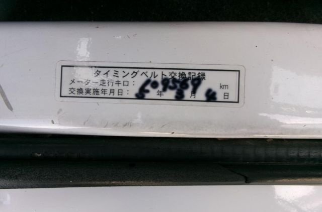 2011 Subaru Sambar Truck TT1