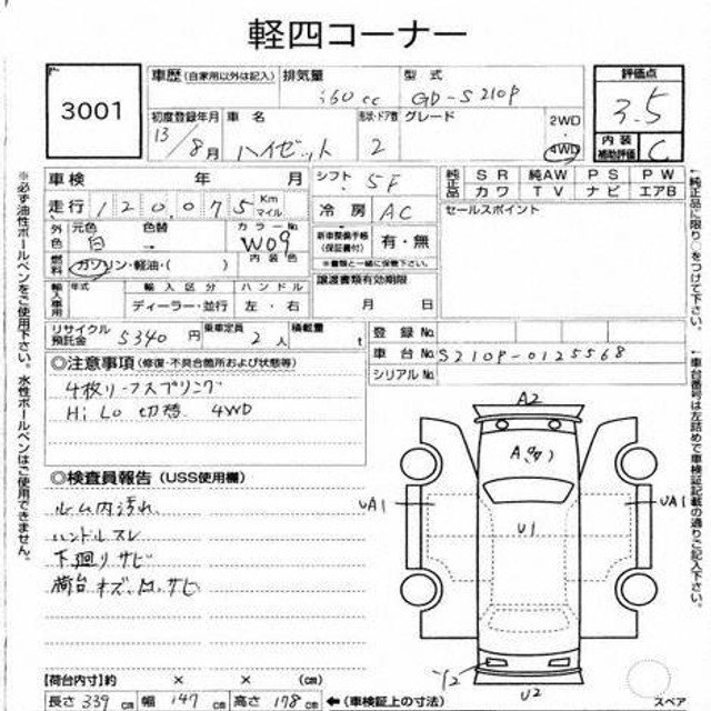 2001 DAIHATSU HIJET TRUCK S210P